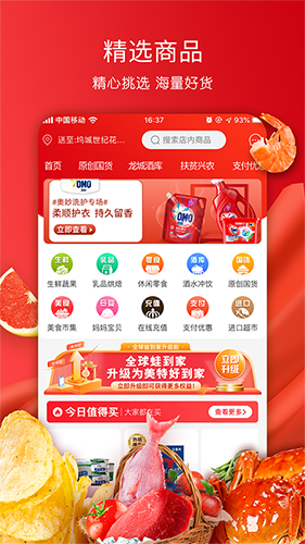غõappv4.8.0