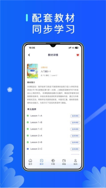 MyAI官方版 v3.1.0