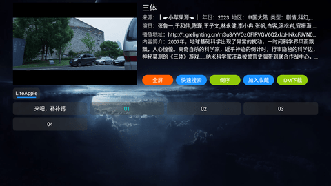 阿跃影视仓2024最新官方版