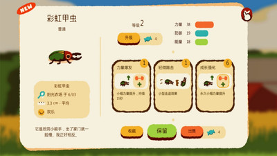 动物秘境2手机版