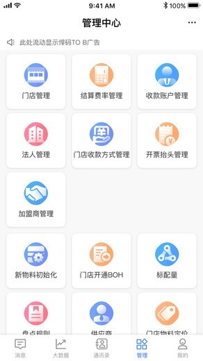 悠订app v1.9.3