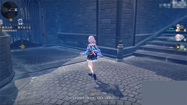 崩坏星穹铁道体验服