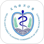 健康义乌 v1.5.4最新版
