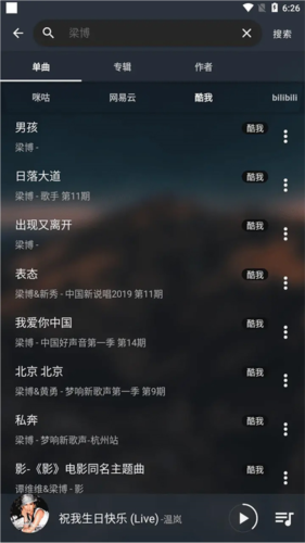 插件使用指南配图4