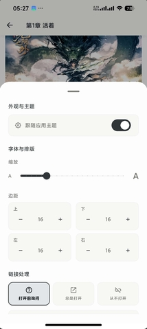 Lumina阅读器app下载