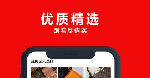 紅布林app最新版