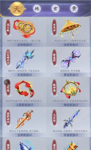 神兽养成记国际版