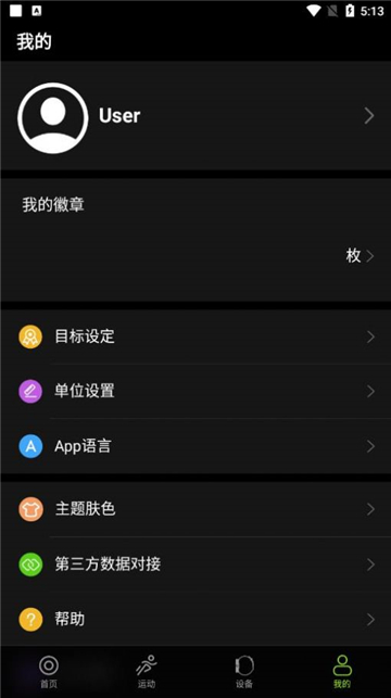 deepfit v7.2.6