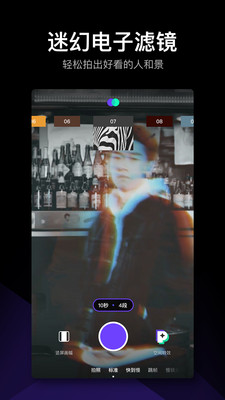 PartyNow app v1.5.0