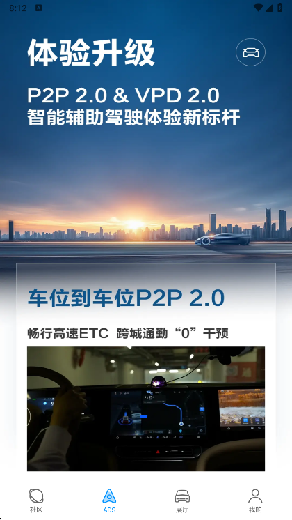 使用说明配图2