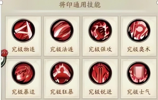 群英风华录oppo版