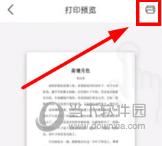 汉小印