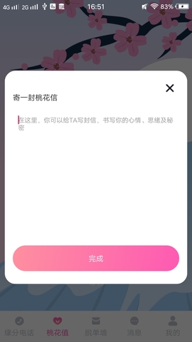 左手视频最新观看版