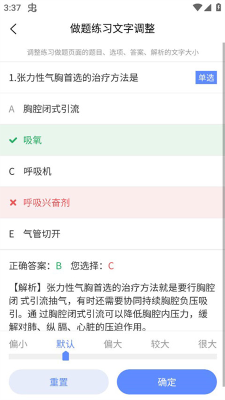 申庭教育8