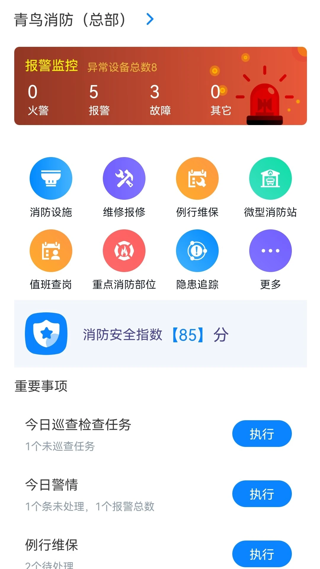 ʿֻƶv4.8.3