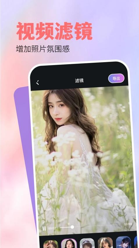 688乐园app v1.2