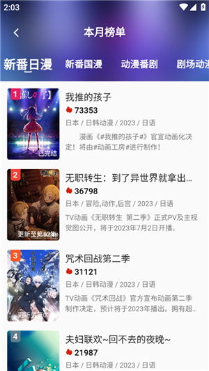 嘶哩嘶哩去广告版