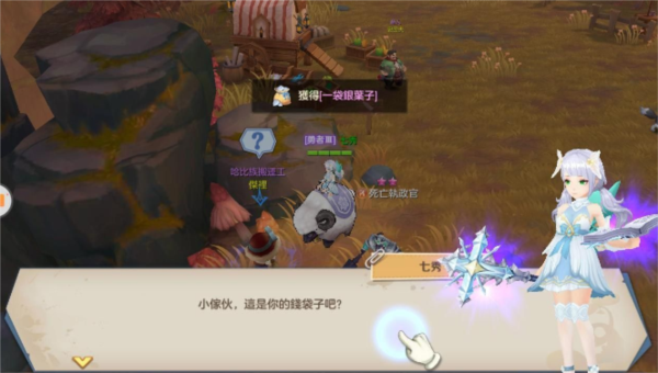 云上城之歌满V版20