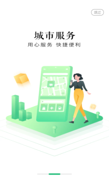 杭州市民卡2025最新版