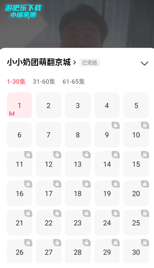 趣映吧短剧免费版