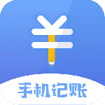 记账本 v5.0522.34