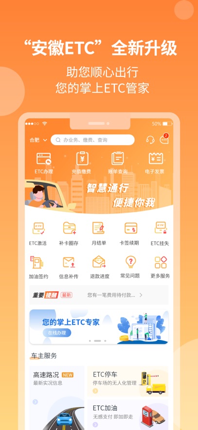 ETCװapp氲װv3.13.13 ׿