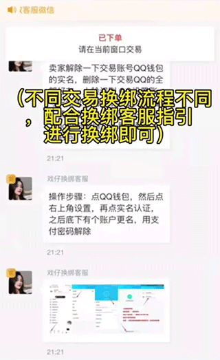戏仔5