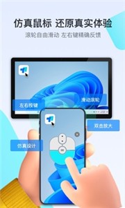 todesk远程开机软件