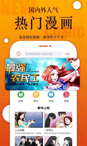 番木瓜app v3.6.0