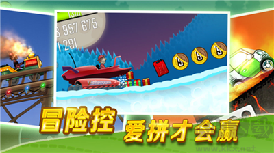 登山赛车手机版v1.65.1安卓版 