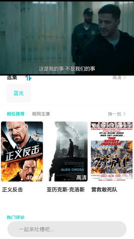 乐家影视最新版下载截图