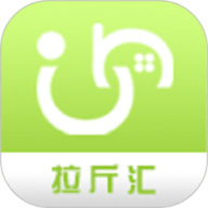 拉斤汇