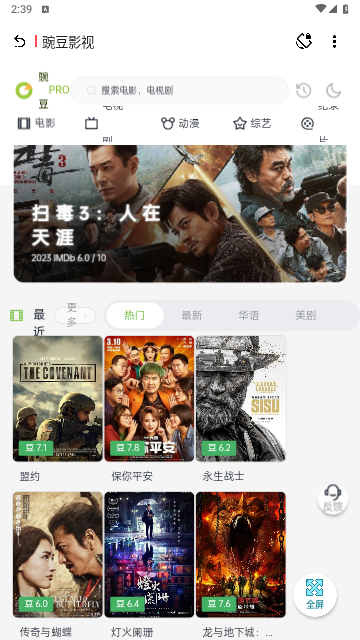 八神资源社2023最新版