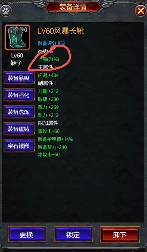 放置魔界