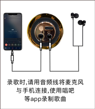 唱吧16