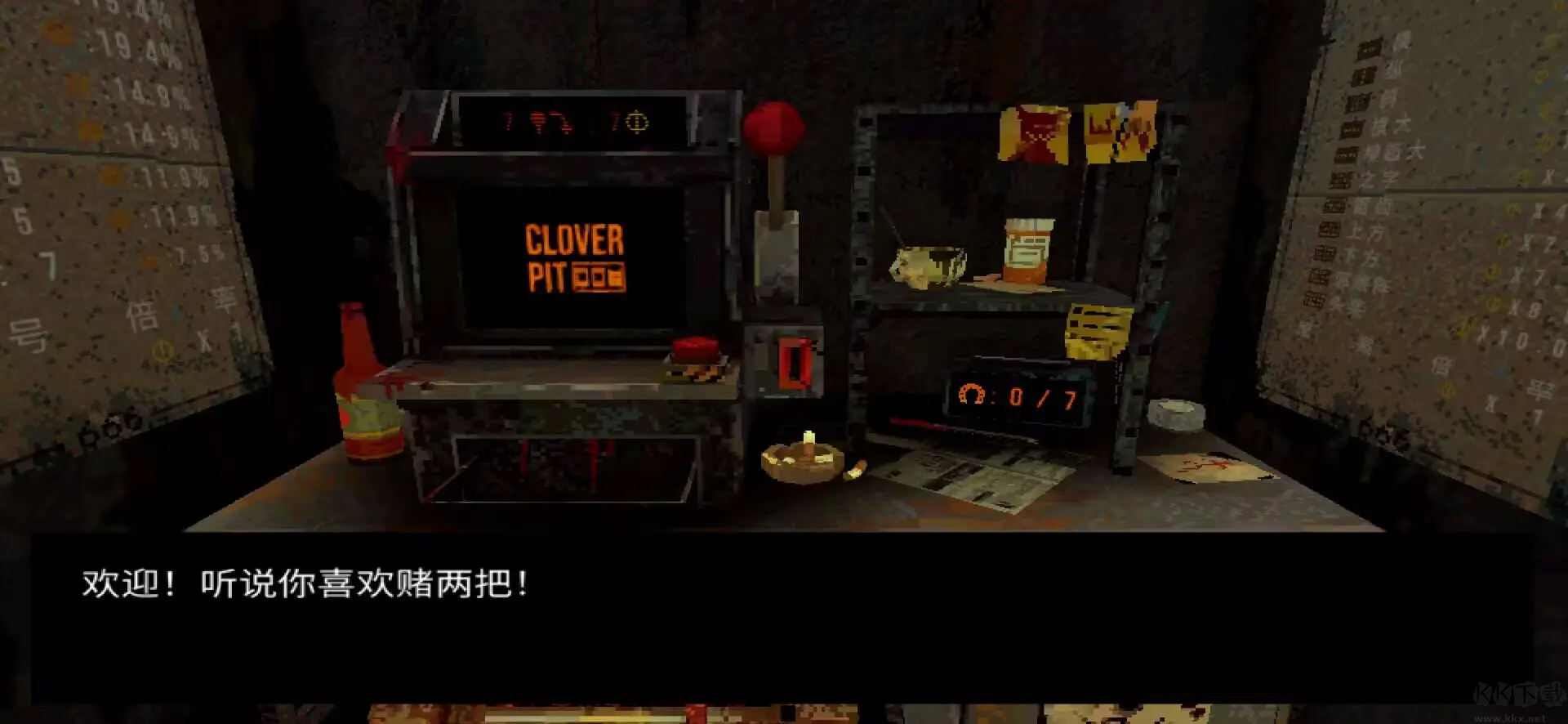 幸运深渊手机版 v1.0.3安卓版 