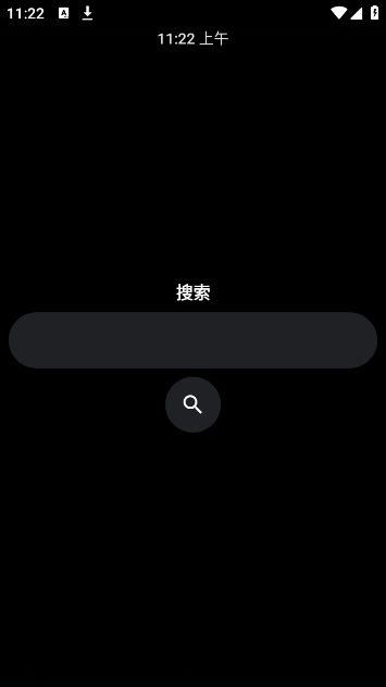 洋葱商店app官方版