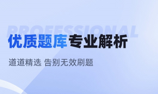 保安员考试聚题库