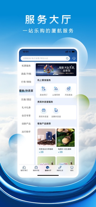 źappװv7.1.2 ׿
