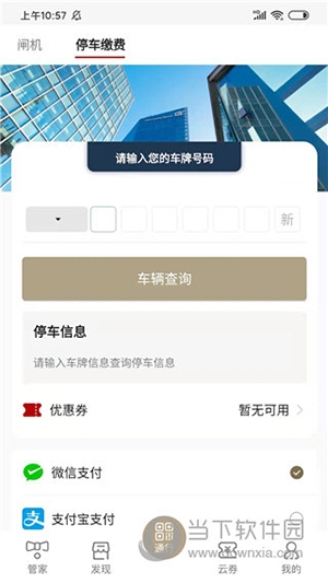 华贸云3
