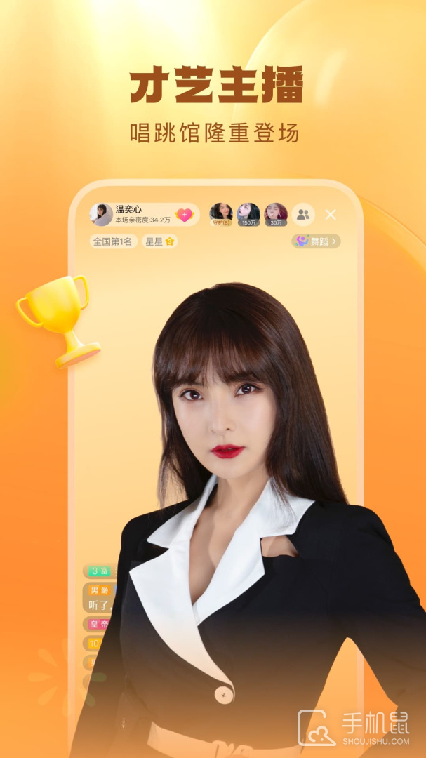 酷狗直播 v6.97.60