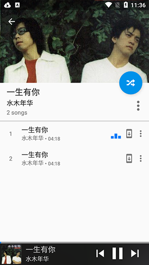 离线云音乐播放器