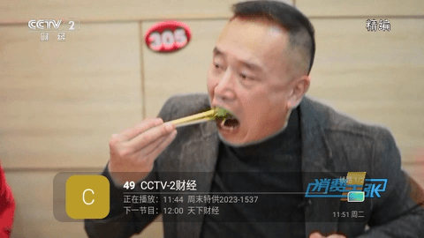 熊猫兔TV2024最新版