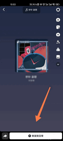 汽水音樂電視版
