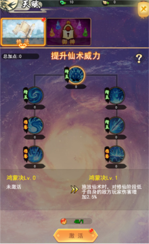 巨龙猎手手游官方版游戏介绍7