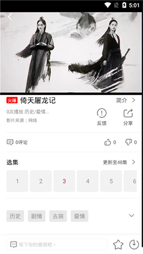 麻花视频免费下载截图