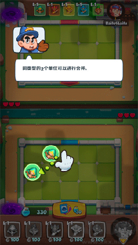 皇家冲冲冲手机版