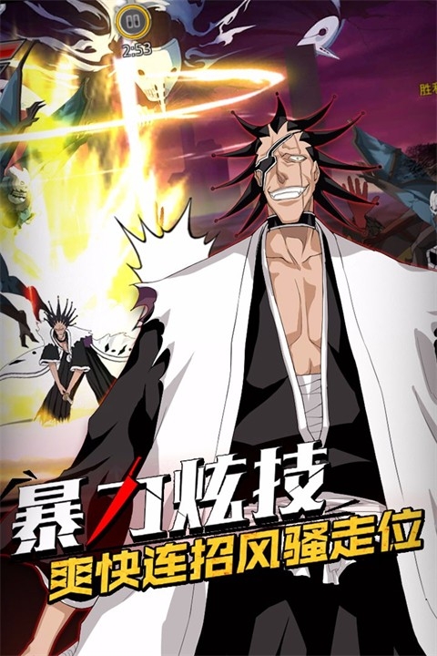 无尽纷争死神觉醒手机版下载 v2.97.381