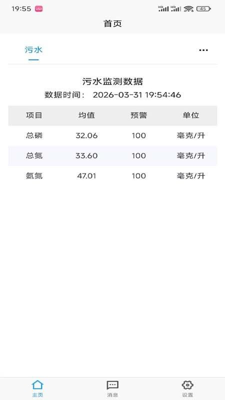 Led大屏在线手机版