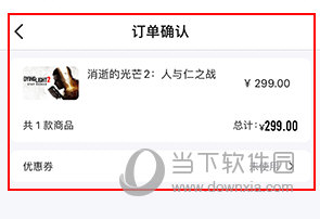 杉果游戏怎么买游戏